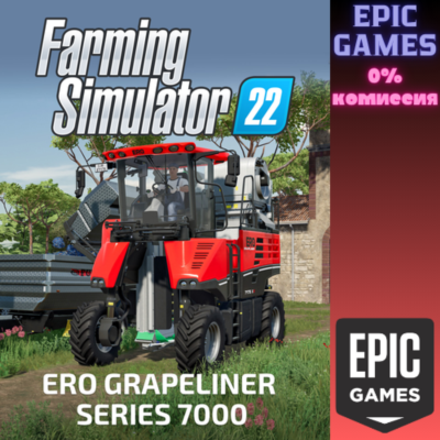 FS22 — ERO Grapeliner Series 7000 ПК EPIC GAMES EGS PC ЭПИК ГЕЙМС ЕГС