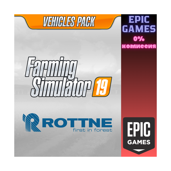 Farming Simulator 19 — Rottne DLC ПК ЭПИК ГЕЙМС