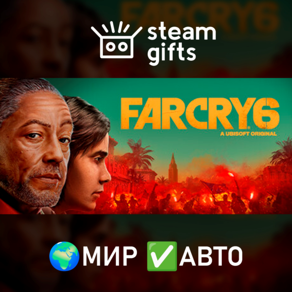 Far Cry 6 Deluxe Edition МИР АВТО