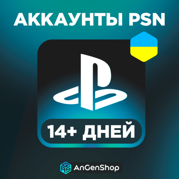 Украинский аккаунт PSN Украина PS (Создание)
