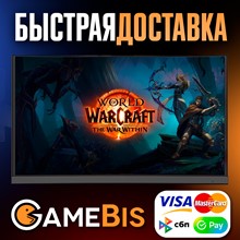 WORLD OF WARCRAFT THE WAR WITHIN ВСЕ ВЕРСИИ КРОМЕ РФ/РБ