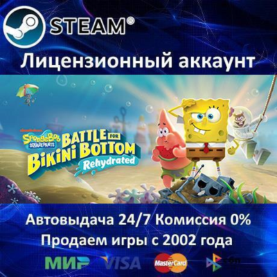 ✅SpongeBob SquarePants: Battle for Bikini Bottom⭐Steam✅