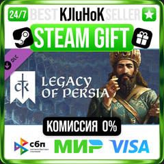 ✅CRUSADER KINGS III: LEGACY OF PERSIA ❤️🌍 РФ/МИР🚀АВТО