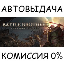 Battle Brothers✅STEAM GIFT AUTO✅RU/УКР/КЗ/СНГ