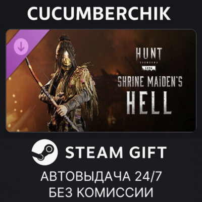 Hunt: Showdown - Shrine Maiden´s Hell✅STEAM GIFT AUTO✅RU+МИР