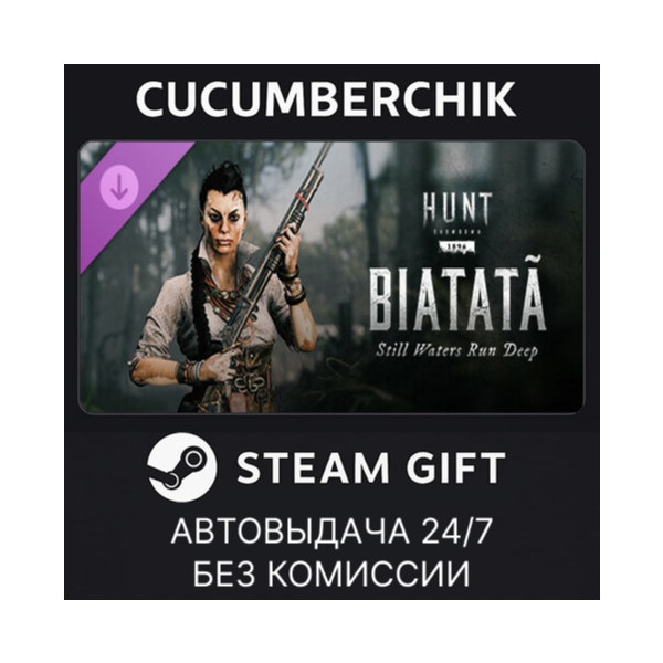 Hunt: Showdown — Still Waters Run Deep STEAM GIFT AUTO RU+МИР