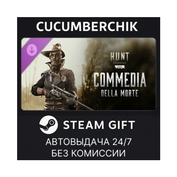 Hunt: Showdown — Commedia Della Morte STEAM GIFT AUTO RU+МИР