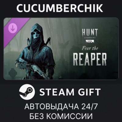 Hunt: Showdown – Fear The Reaper✅STEAM GIFT AUTO✅RU+МИР