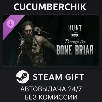 Hunt: Showdown - Through the Bone Briar✅STEAM GIFT AUTO✅RU+МИР