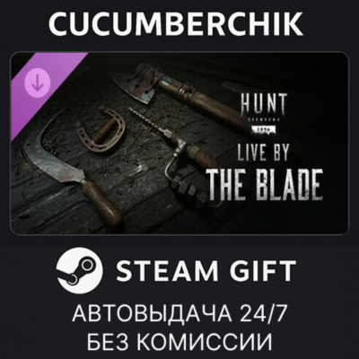 Hunt: Showdown - Live by the Blade✅STEAM GIFT AUTO✅RU+МИР