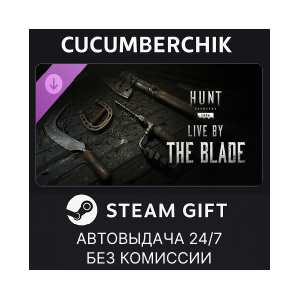 Hunt: Showdown — Live by the Blade STEAM GIFT AUTO RU+МИР