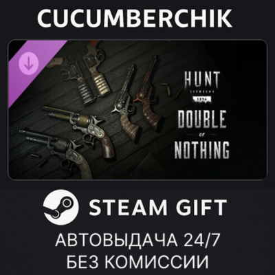 Hunt: Showdown - Double or Nothing✅STEAM GIFT AUTO✅RU+МИР