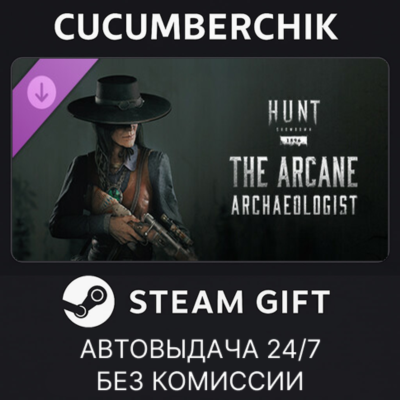Hunt: Showdown - The Arcane Archaeologist✅STEAM GIFT AUTO✅RU+МИР