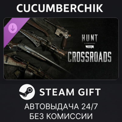 Hunt: Showdown - Crossroads✅STEAM GIFT AUTO✅RU+МИР