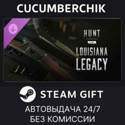 Hunt: Showdown - Louisiana Legacy✅STEAM GIFT AUTO✅RU+МИР