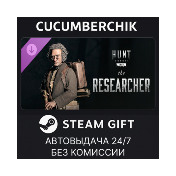 Hunt: Showdown — The Researcher STEAM GIFT AUTO RU+МИР
