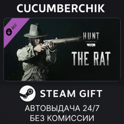 Hunt: Showdown - The Rat✅STEAM GIFT AUTO✅RU+МИР