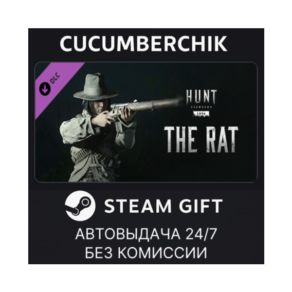 Hunt: Showdown — The Rat STEAM GIFT AUTO RU+МИР