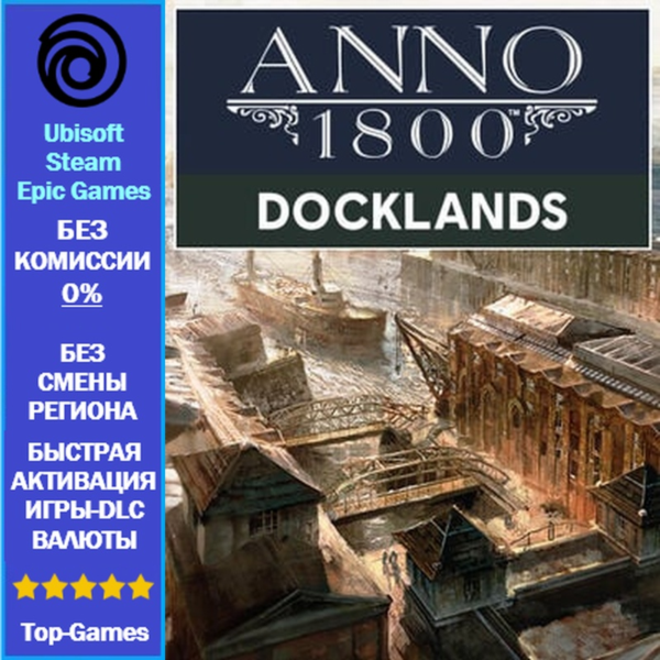 Anno 1800 DOCKLANDS DLC — PC (Ubisoft/Steam/Epic Games)