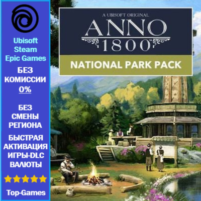 Anno 1800 NATIONAL PARK PACK - PC (Ubisoft/Steam/Epic Games)