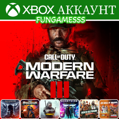 Call of duty: Modern Warfare 3 + 7 Игр❤️‍🔥XBOX АККАУНТ Аренда