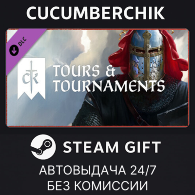 Crusader Kings III: Tours & Tournaments✅STEAM GIFT AUTO✅RU+МИР
