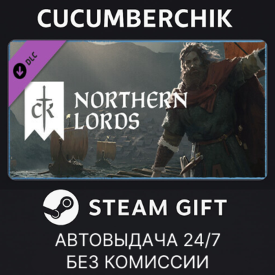 Crusader Kings III: Northern Lords✅STEAM GIFT AUTO✅RU+МИР