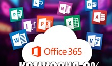 ⭐️Microsoft Office 365 5 УСТРОЙСТВ +5ТБ ⭐️💳0%