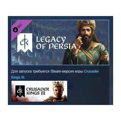 Crusader Kings III: Legacy of Persia DLC АВТОДОСТАВКА STEAM РОССИЯ