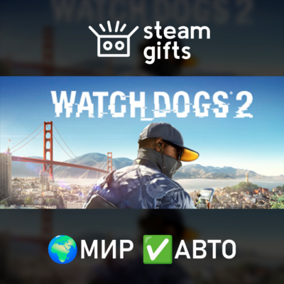 Watch_Dogs2 МИР АВТО
