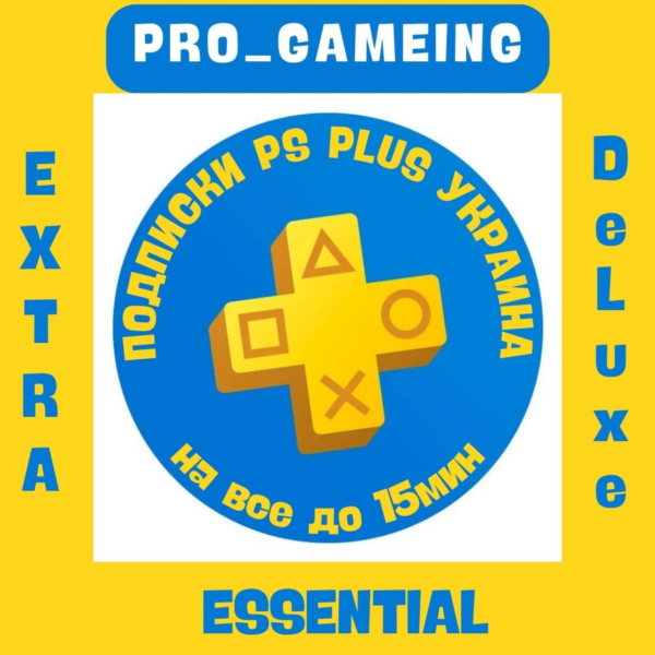 PS Plus Украина / Турция ДЕШЕВО БЫСТРО НАДЕЖНО! СКИДКИ!!!!