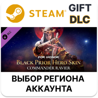 For Honor - BlackPrior Hero Skin- Year 6 Season 4 STEAM DLC RU KZ UA BY СНГ
