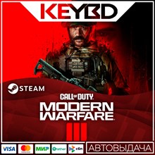 Call of Duty: Modern Warfare 3 (2023) 🔥 РФ/МИР 🔥 0%💳