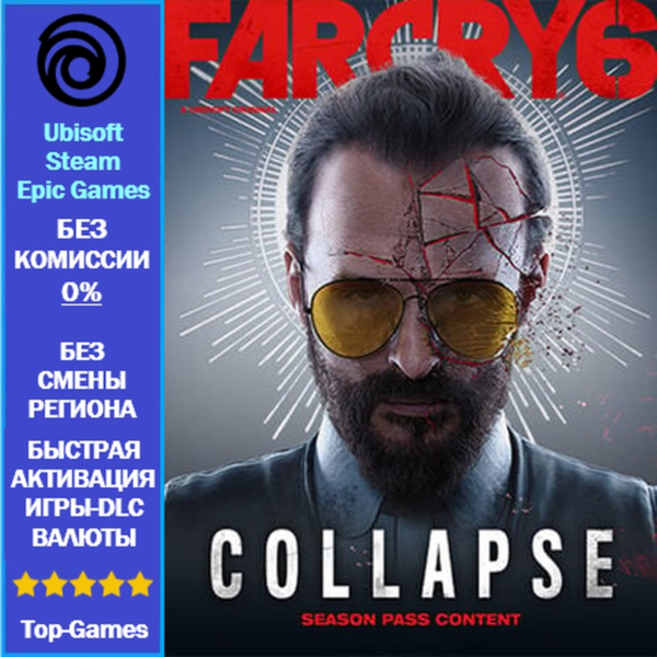 Far Cry 6 JOSEPH COLLAPSE — DLC (Ubisoft/Steam/Epic Games)