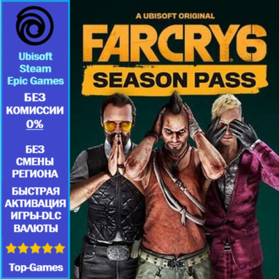 Far Cry 6 Season Pass DLC (Ubisoft/Steam/Epic Games)
