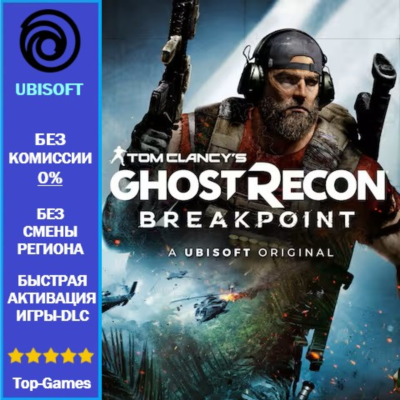 Tom Clancy´s Ghost Recon Breakpoint | Ubisoft PC