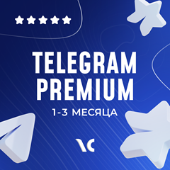 💎Telegram Premium 1-6 месяца💎