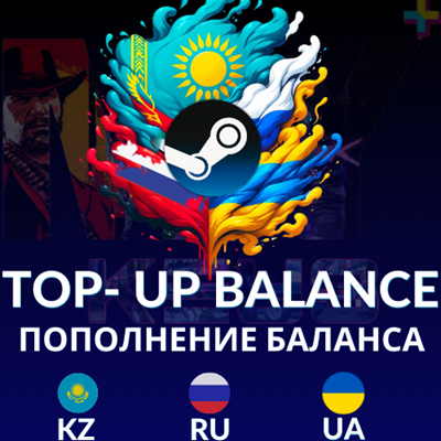 24/7🔴АВТОПОПОЛНЕНИЕ⚫⚡СТИМ🔵КОШЕЛЕК✅РУБ✅КЗТ✅ГРН✅USD-СНГ