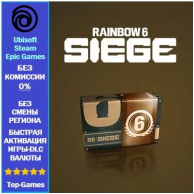 Rainbow Six Siege 600 R6 Credits -PC (Ubisoft/Steam/Epic Games)