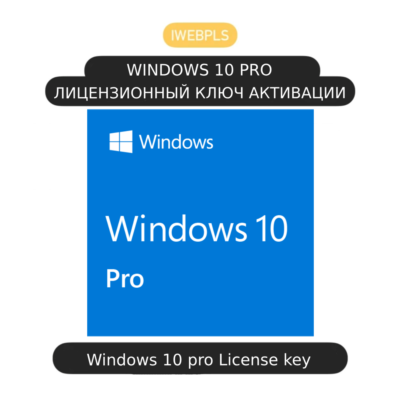 🔑 ЛИЦЕНЗИОННЫЙ КЛЮЧ Windows 10/11 pro