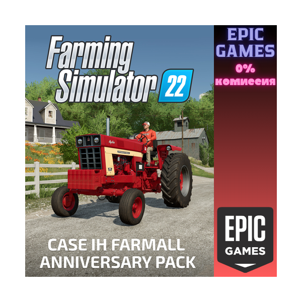 FS22 — Case IH Farmall Anniversary Pack ПК EPIC GAMES EGS PC ЭПИК ГЕЙМС ЕГС