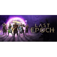 Last Epoch 🎮Смена данных🎮 100% Рабочий