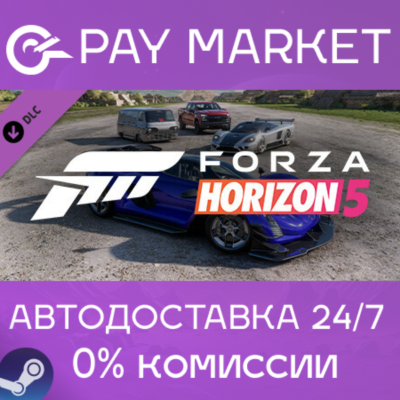 ⚡️Forza Horizon 5 American Automotive Car Pack| АВТО RU