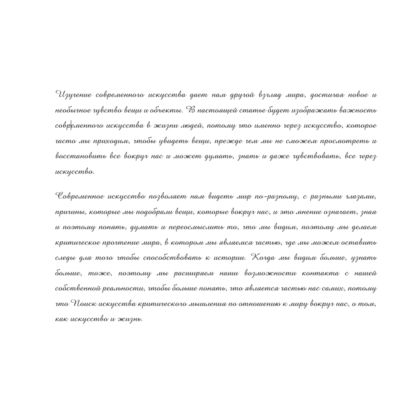 Рукописный шрифт для студентов и конспектов v.2