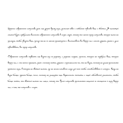 Рукописный шрифт для студентов и конспектов v.5