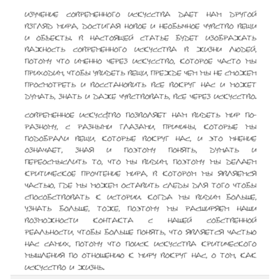 Рукописный шрифт для студентов и конспектов v.7