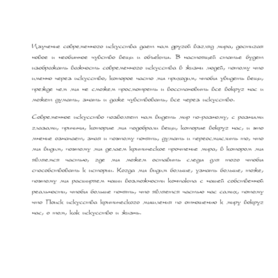 Рукописный шрифт для студентов и конспектов v.18
