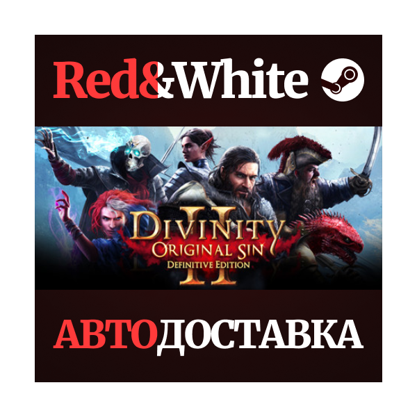 Divinity: Original Sin 2 * STEAM RU*KZ*UA*СНГ