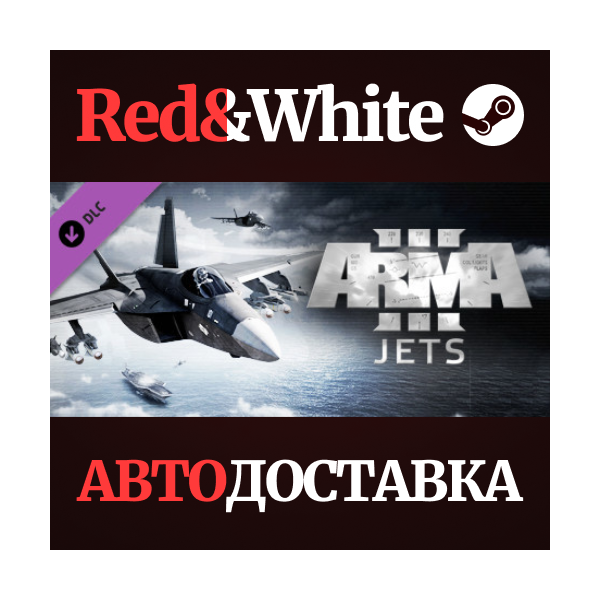 Arma 3 Jets DLC * STEAM РОССИЯ АВТОДОСТАВКА