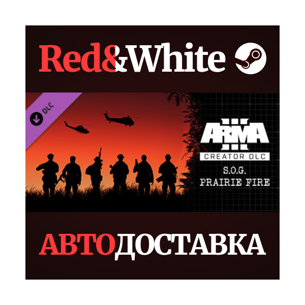Arma 3 Creator DLC: S.O.G. Prairie Fire * STEAM RU